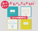 100枚印刷送料込！ポップな正方形名刺を作成します 選べるカラー＆雲型フレームでロゴなしでも印象的に仕上がります イメージ1