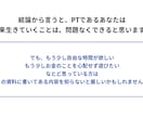 パワポやcanvaを使って、プレゼン資料を作ります 医療職としての資格を活かした専門的な資料を作れます。 イメージ4