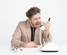 愚痴を聞くのが得意です！待ってます あなたの愚痴を何でも聴きます。 イメージ1