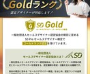 EC歴10年！集客に繋がるLPデザインを作成します セールス特化の現役WEBデザイナーがLPデザインを作成！ イメージ2