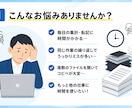 Excel/VBAで繰り返し作業を自動化します 初めての方も安心、動作確認まで丁寧に対応します イメージ2