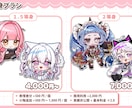 SD・ミニキャラ制作します 絵柄・等身選択可！グッズや配信などに使えるミニキャラです！ イメージ2