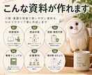 介護・看護の資料を見やすく作成します 現場経験を活かして、伝わる介護資料を作成します イメージ2