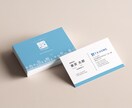はじめての名刺作成も安心！名刺両面印刷します 5名様限定/印刷１００枚込み！印刷込みですぐ使える！ イメージ2