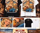 Tシャツ・グッズ用のオリジナルデザインを制作します 商品化を意識したオリジナルデザインをご提案 イメージ3