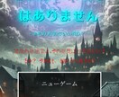 変なホームページを作ります テンプレにない自由なデザイン＋多言語設定で世界中の人々へ発信 イメージ1