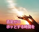 現役ナース♪お話し聞きます α波ボイスで癒します♪お試し5分〜長電話もどうぞ♪ イメージ1