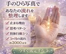 動けない本当の理由と解決策を言語化します 原因を知り、止まった流れを現実で動かします イメージ4