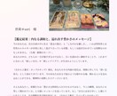 実績作り価格：3月限定！タロットで疲れた心癒します 【カードから貴方への特別なメッセージをお伝えします】 イメージ3