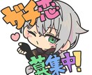 スタンプ風SDイラスト制作します スタンプにも使えるあなただけの可愛いSD制作します イメージ2