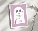 お子様へのメッセージ入り命名書を作成します 【アーチ】その名にあなたの願いをこめて・・初めてのおくりもの イメージ3