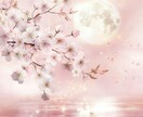 モヤモヤ恋の本当の原因を霊視で解明します 本音・ご縁・未来…恋のすべてを静かに読み解きます イメージ9