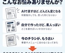 AI・自作チラシを3日で修正・リニューアルします サイズ問わず一律4,000円｜部分修正もOK イメージ2