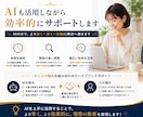AIでブログ・note集客教えます AIを活用して、あなたに合った集客の仕組みを一緒に作ります イメージ5