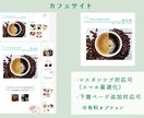 まずは1ページから▶︎伝わるWebサイト作ります 伝わりやすさを重視した使いやすいサイトを制作します。 イメージ2