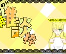 コスパいい価格でイラストをお描きします ”魅力”はイラストから引き出すことが出来る イメージ3