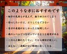 ツインレイ|二人の運命と相性の秘密を霊視で占います 運命を確かなものに。2人の未来を幸福へ導く霊視鑑定 イメージ2