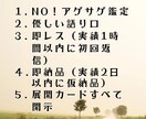 対人関係占いに最適、キッパーカードで鑑定いたします 恋愛、仕事、家族など、人を取巻く問題に鋭く切り込むカード占い イメージ3