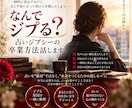 元特別鑑定師＆経営者★占いジプシー終わらせます 悩む視点を変えれば終わる！占い依存を解く思考術伝えます！ イメージ1