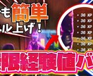 ゲームチャンネルYouTubeのサムネイル作ります 目に止まるサムネイルが必要な方へ イメージ4