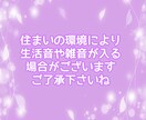 現在も治療中【両胸全摘】した私が全て受け止めます 乳癌/乳がん/癌治療/癌宣告/再建手術/両胸全摘/女性癌 イメージ2