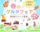 魅力が伝わる！目を引くバナーを丁寧に制作します 丁寧なヒアリングで、初めての方にも安心してご依頼いただけます イメージ7