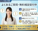 行政書士が不動産や動産の売買契約書を作成します 作成歴15年以上。不動産・車等の売買に対応。修正無料で安心。 イメージ7