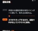 現場あがりのIT屋が業務をアプリ化します 紙・Excelの手作業、スマホ1つで自動化します イメージ6