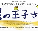 映像・舞台向けのBGM・劇伴を制作します 舞台・映画・ゲーム向けの音楽制作に対応 イメージ3