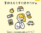 バナーや画像の文字修正・リサイズ・色調整いたします こちらは修正のみの出品となります。 イメージ8