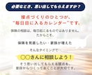 保険営業の年末販促に｜名入れ卓上カレンダー作ります 年末のご挨拶を、1年続く顧客接点に。印刷・発送までおまかせ イメージ2