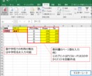 中2理科/定期テスト勉強に活用できます 教科書暗記の小テストを自動で作成できます! イメージ1