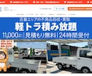 個人事業主向けのホームページを制作します 初めての方も安心。見やすく伝わるWebサイトを制作します イメージ5