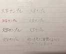 手書きの夢手紙お届けします 想像上の彼や妹からの手紙が手元に届きます！ イメージ4