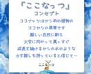 24時間チャットであなたの気持ちを聴きます 24時間集中型の傾聴カウンセリングです イメージ2