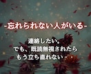 恋愛霊視 |あの人の本音と復縁の可能性を視ます 占い×霊視であの人の本心を読み解く イメージ2