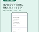 Googleフォームでお問い合わせ窓口作成します HPがなくてもOK。受付の窓口を最短で用意します イメージ2