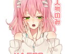 歌みたのMVやサムネイラスト描きます 〜トレス無しで本家に近い絵を〜 イメージ3