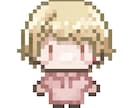 動くドット絵アバターを制作いたします ピクスクで使用できる動くドット絵アバターを制作いたします！ イメージ1
