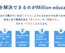 現役慶応生が小中学生向けオンライン家庭教師します 英検準1級講師による小中学生向けオンライン指導学習コーチング イメージ5