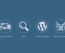WordPressでWeb制作いたします SEO対策、使い方、プラグイン、などサポートもいたします。 イメージ1