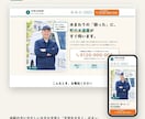 自分で更新できるお店のホームページを作ります 公開後も写真・メニューをご自身で更新できます イメージ10