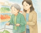 介護・仕事・家庭、頑張り続けてるあなたに寄添います 「なんで私ばかり…」そのしんどさ、吐きだして楽になりましょう イメージ4