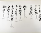 日替わりや週替わりなどのシンプルメニュー書きます 内容とスケジュールが合えば、かなり早めの仕上がりも可能！ イメージ2
