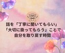 緊急、心の保健室。あなたの心の暗闇を受け止めます 死にたい、消えたい、自分が嫌い。鬱、適応障害の悩みにも。 イメージ2