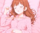 言われればなんでも聞きます 繊細なあなたの心にそっと寄り添います♡ イメージ1