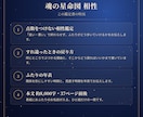 細密【2人の相性】縁とすれ違いの理由を深掘ります どんな鑑定よりも相手と自分のことを深く知れる一冊 イメージ3