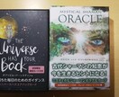 ワンオラクルであなたの相談お受けします 今のあなたに必要な新たな視点をご提案 イメージ3