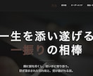 中小企業・店舗向けHPをコーディングします 丁寧なヒアリングで理想のHPを制作します イメージ3