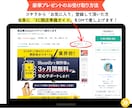 Shopify 3ヶ月間安心サポートEC制作します 作って終わりじゃない。あなたの未来を作ります イメージ8